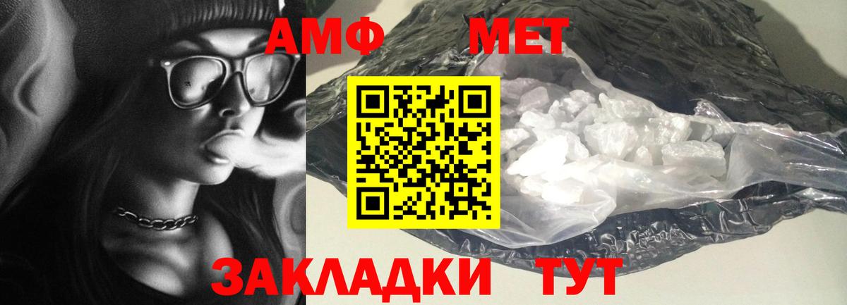 МЕГА сайт  Вход с VPN  АМФЕТАМИН  Зеленокумск  Amphetamine Розовый 