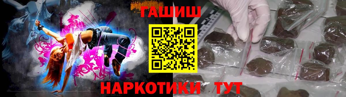 Гашиш Ice-O-Lator Зеленокумск