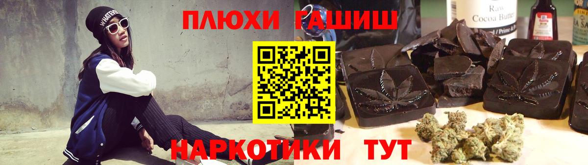 Зеленокумск  ГАШ AMNESIA HAZE  Вход с VPN  ГАШ Ice-O-Lator 