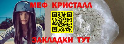 MDMA Premium VHQ Балаково