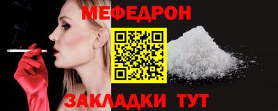 MDMA Premium VHQ Балаково