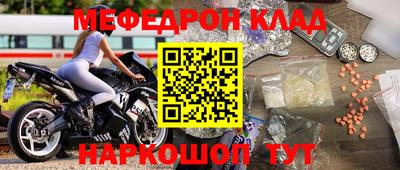 MDMA Premium VHQ Балаково