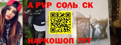 PSILOCYBIN Балашиха