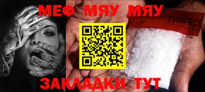 MDMA Premium VHQ Балаково