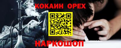 марки nbome Балахна