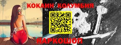 spice Донецк