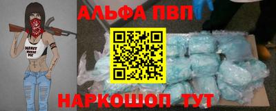 MDMA Premium VHQ Балаково
