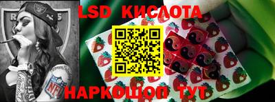 PSILOCYBIN Балашиха