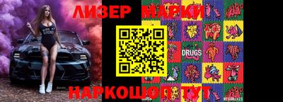марки nbome Балахна