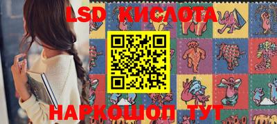 PSILOCYBIN Балашиха