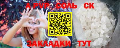 MESCALINE Донской