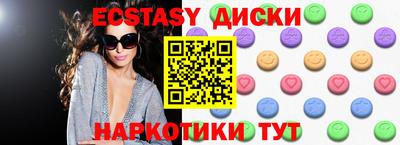 MDMA Premium VHQ Балаково
