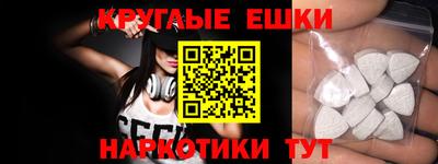 MDMA Premium VHQ Балаково