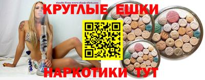PSILOCYBIN Балашиха
