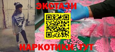MDMA Premium VHQ Балаково