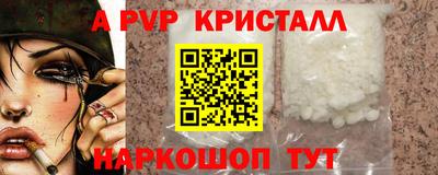 PSILOCYBIN Балашиха
