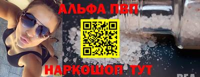 PSILOCYBIN Балашиха