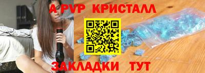 PSILOCYBIN Балашиха