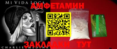 MDMA Premium VHQ Балаково