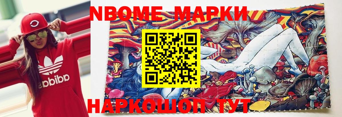 ЛСД экстази кислота  Вход с VPN  LSD-25 экстази ecstasy  ЛСД экстази  Зеленокумск 