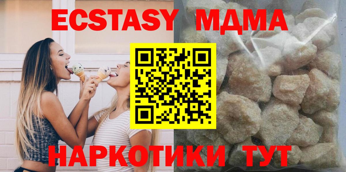 Каннабис  Вход с VPN  Мефедрон кристаллы  Зеленокумск  Гашиш  COCAIN 
